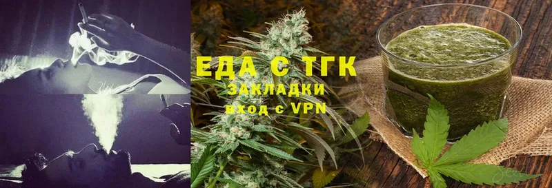 hydra ТОР  купить закладку  Гагарин  Canna-Cookies марихуана 