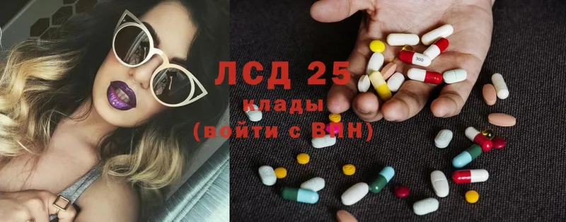 Лсд 25 экстази ecstasy  Гагарин 